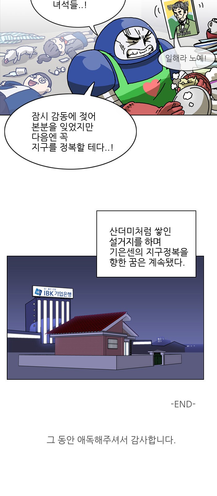 18 페이지