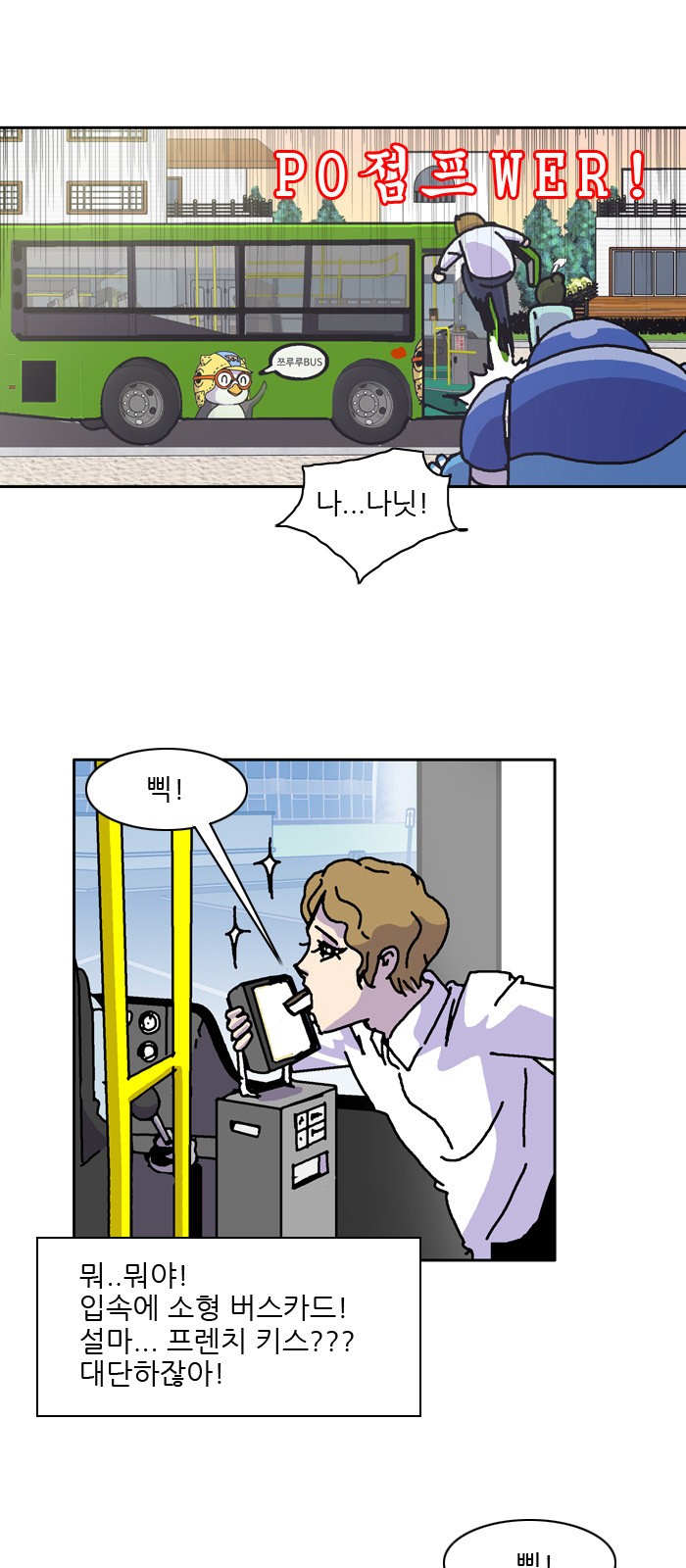4 페이지