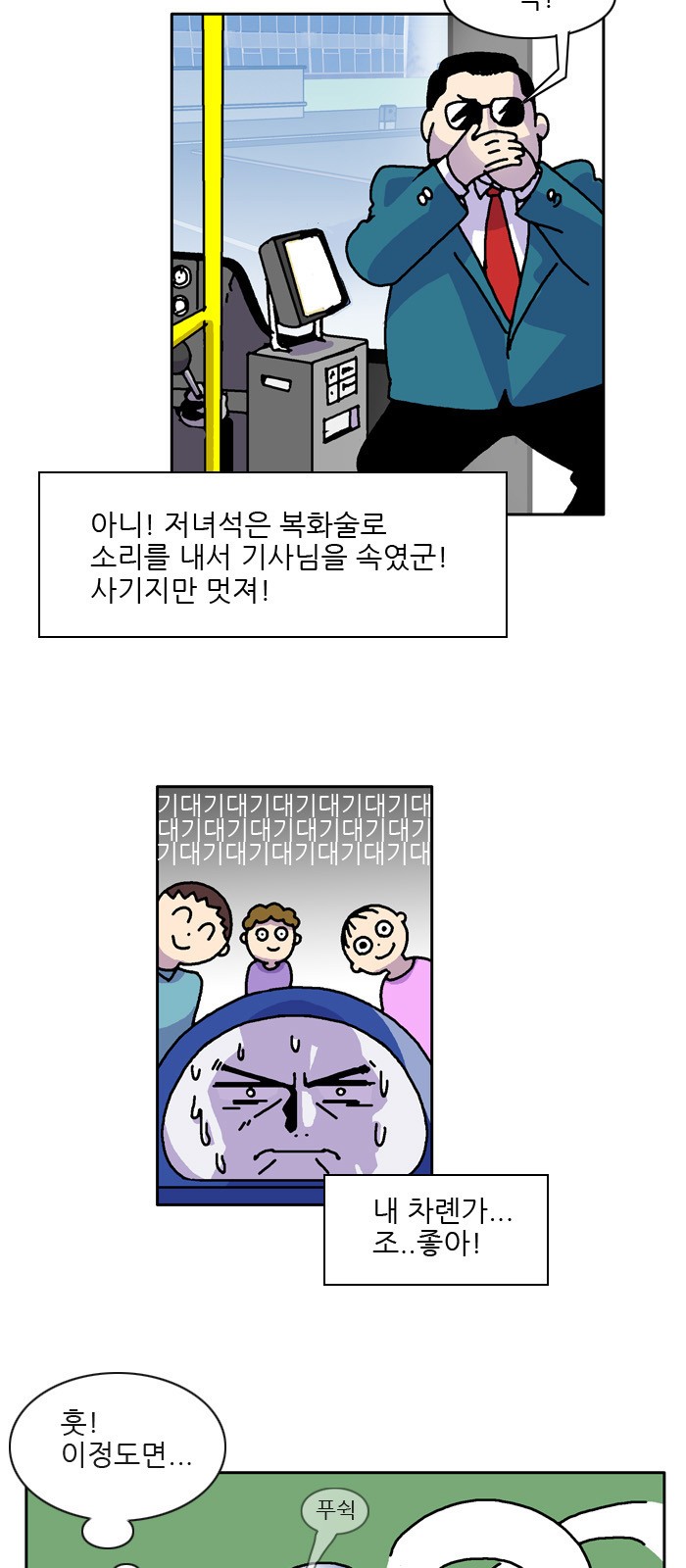 5 페이지