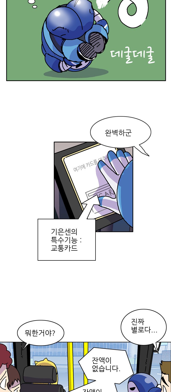6 페이지