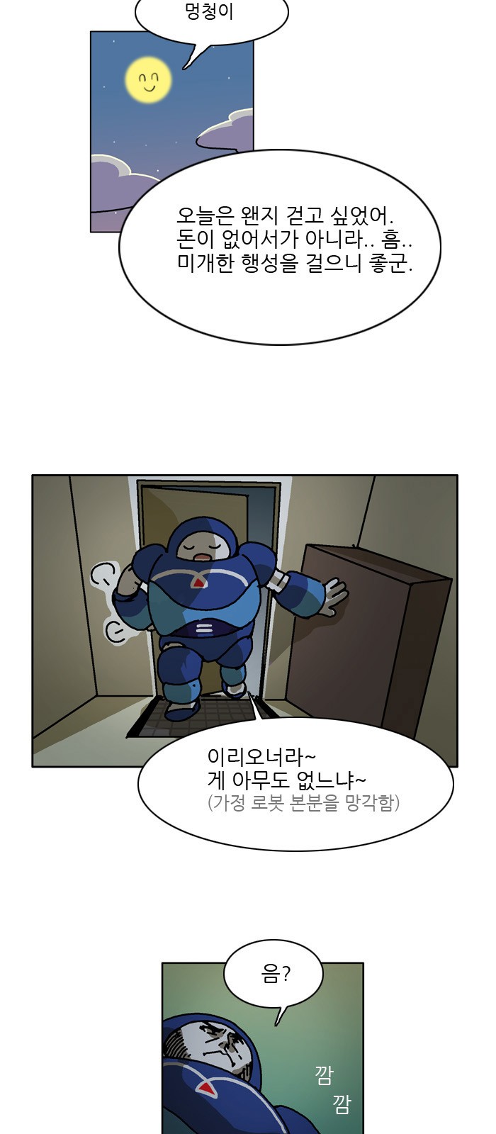8 페이지