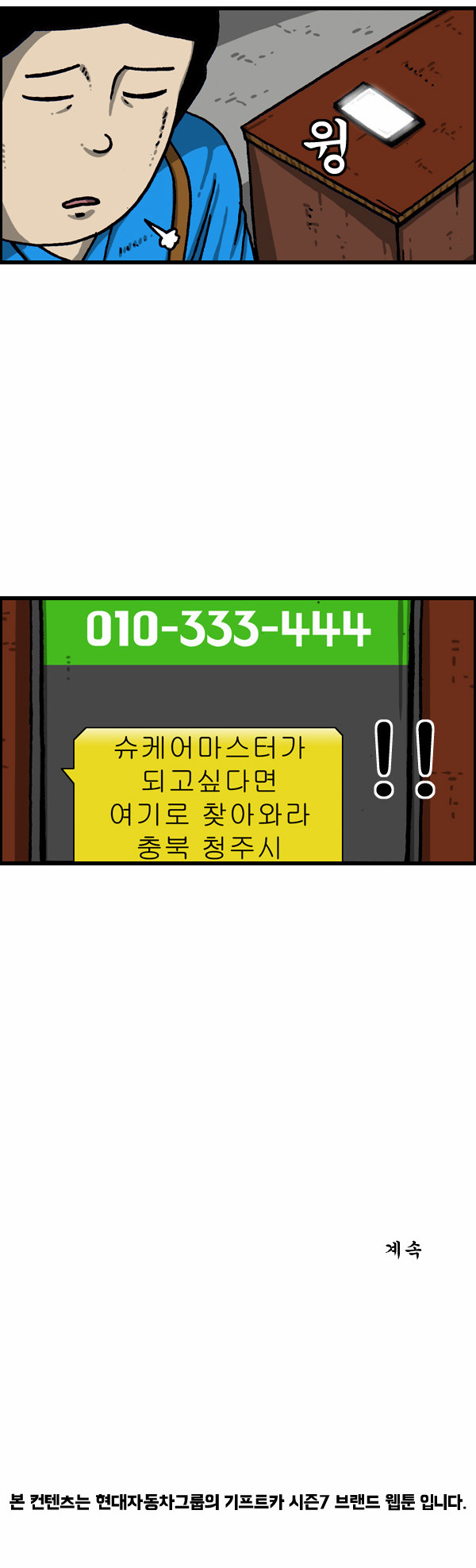 12 페이지
