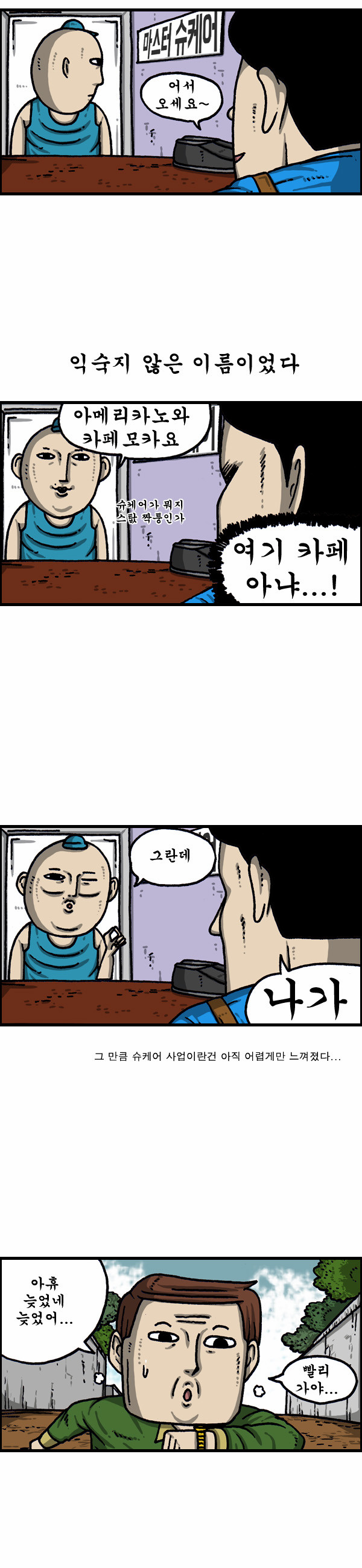 4 페이지