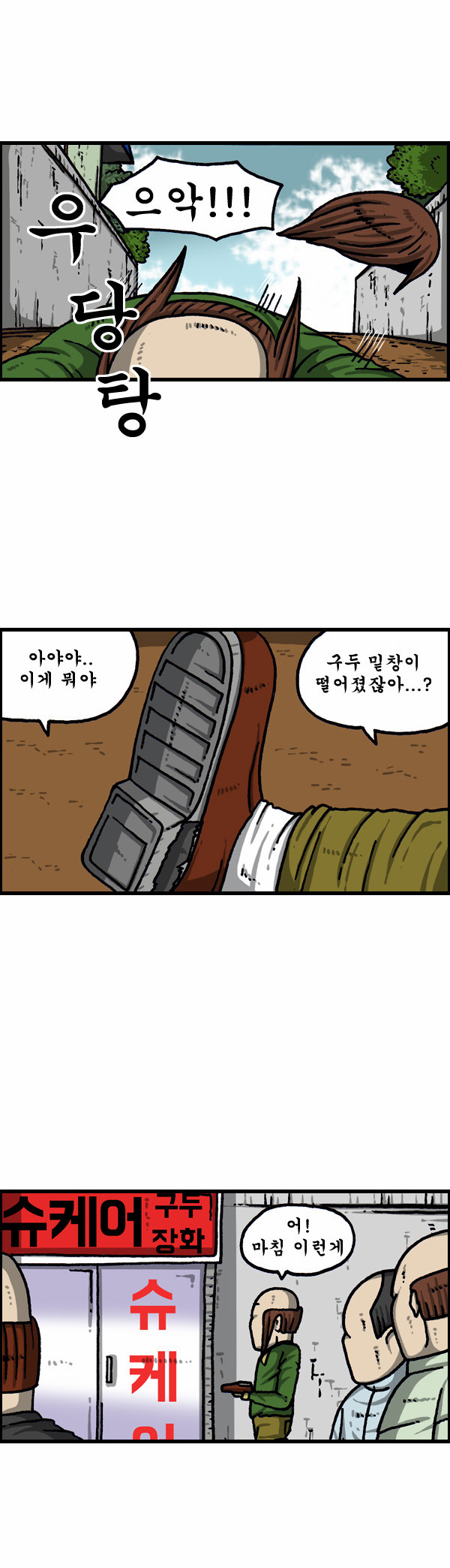 5 페이지
