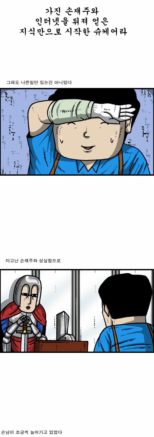 10 페이지