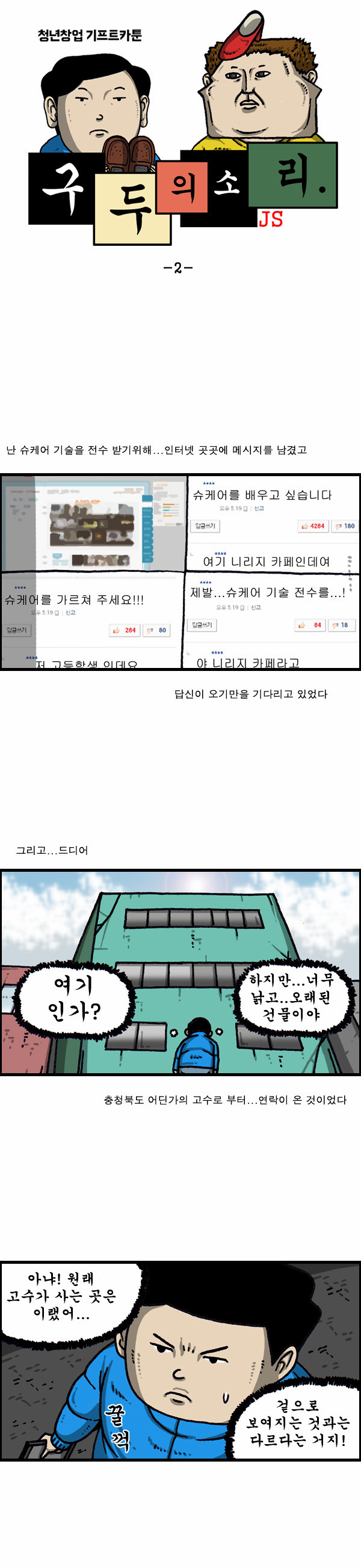 1 페이지