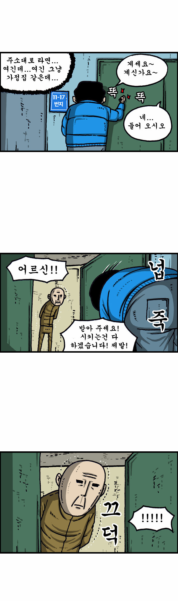 2 페이지