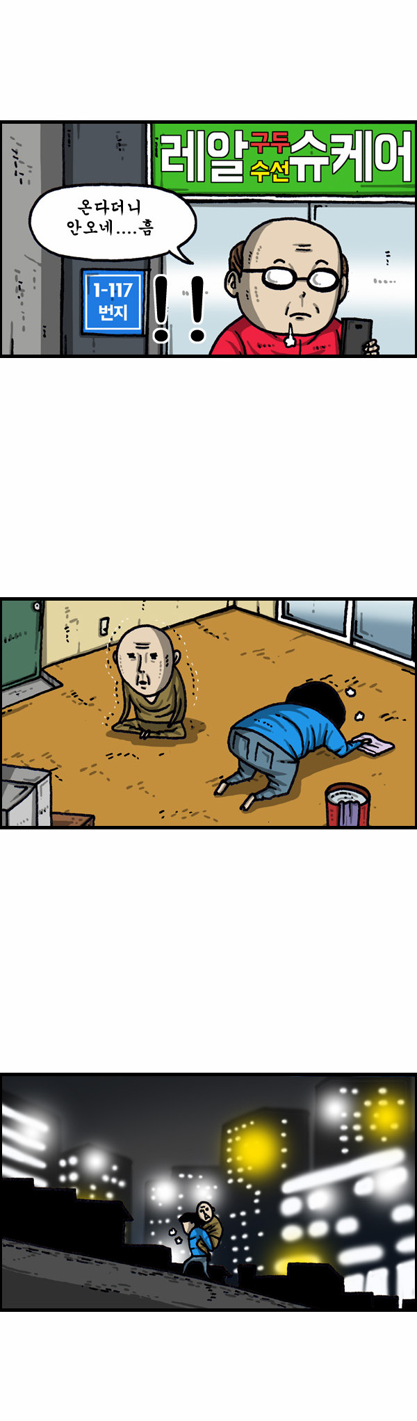 4 페이지