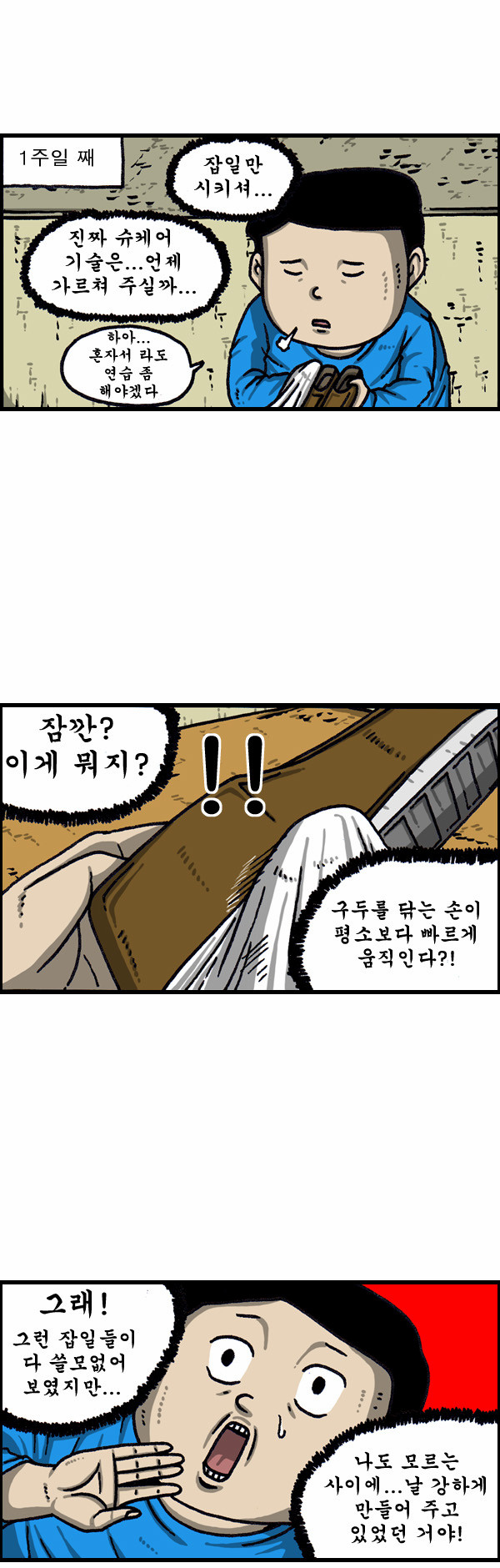 5 페이지