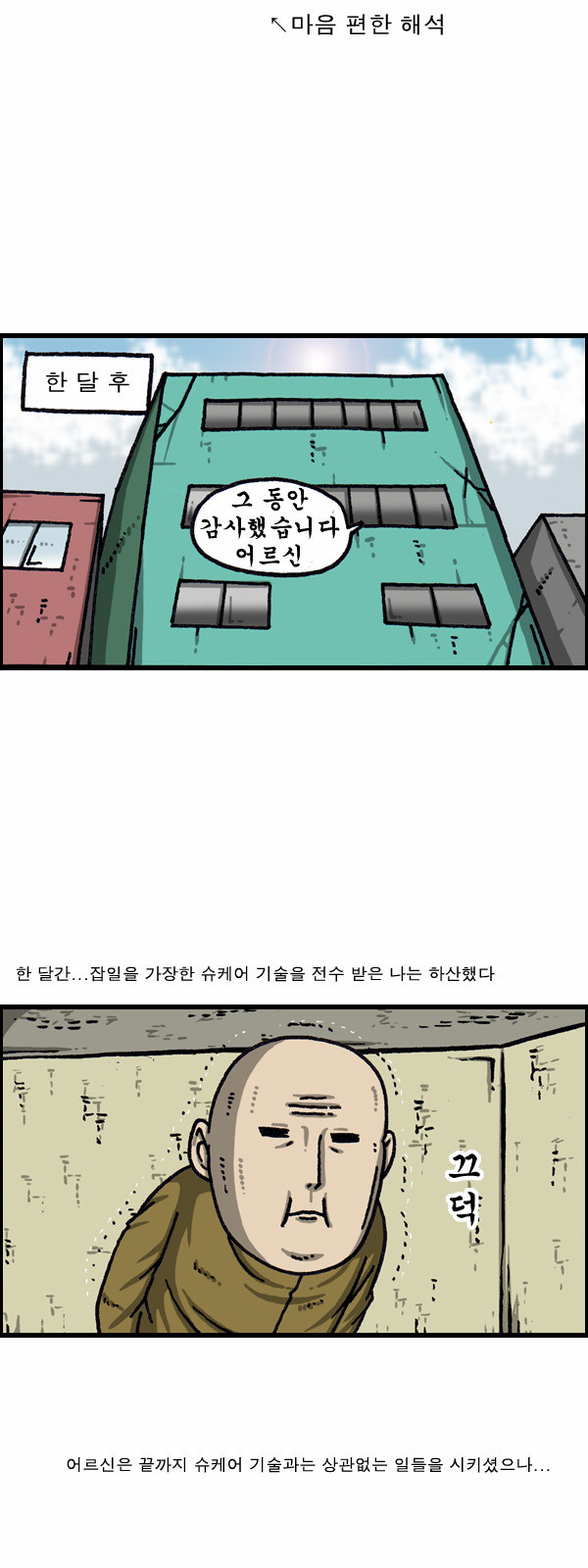 6 페이지