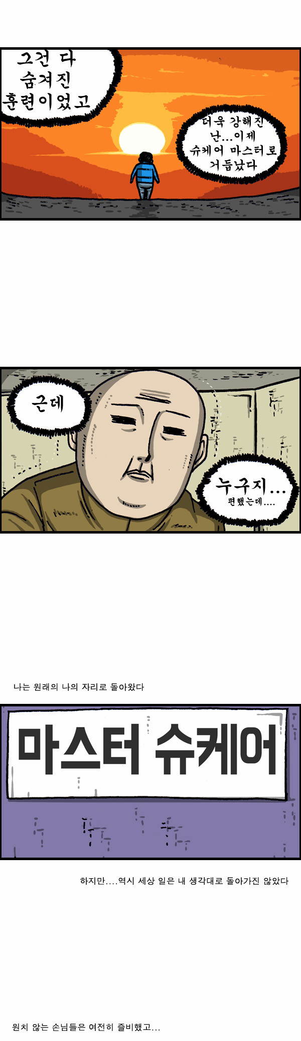 7 페이지