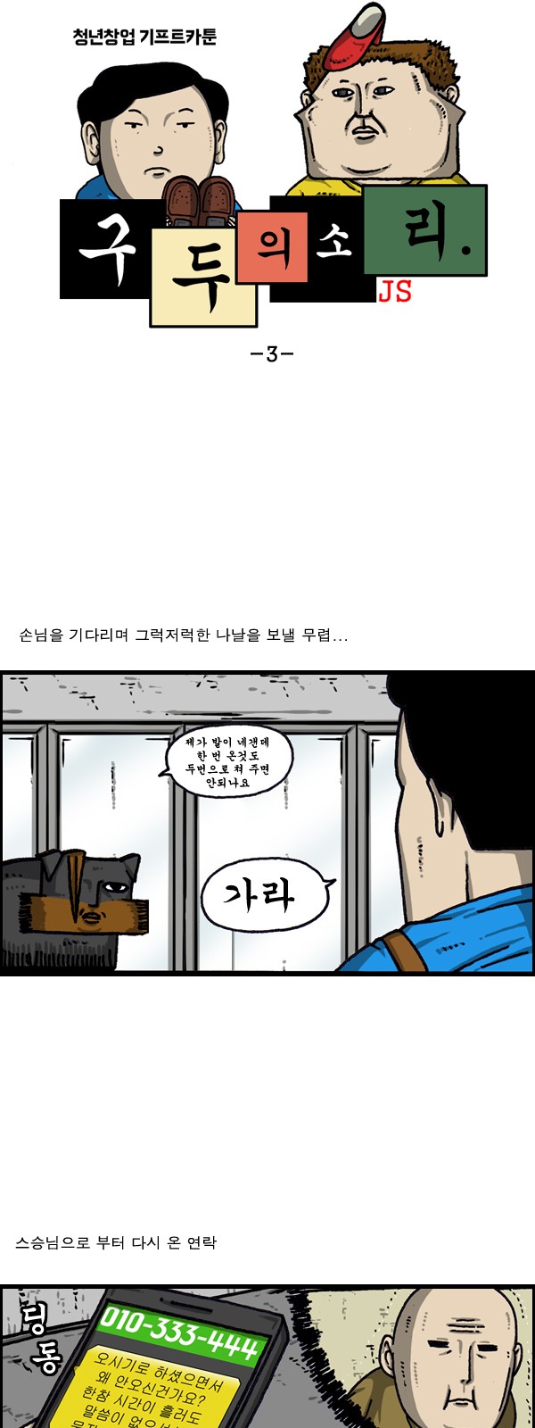 1 페이지