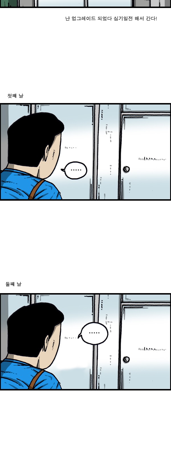 11 페이지