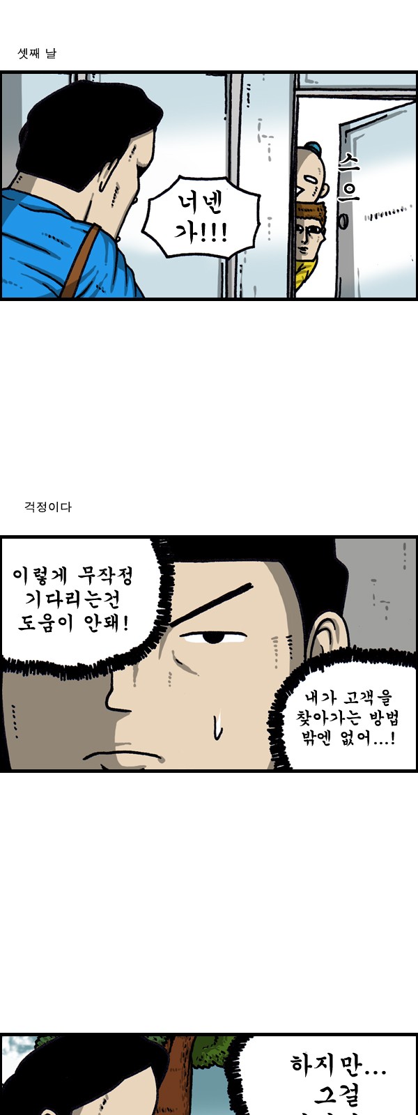 12 페이지