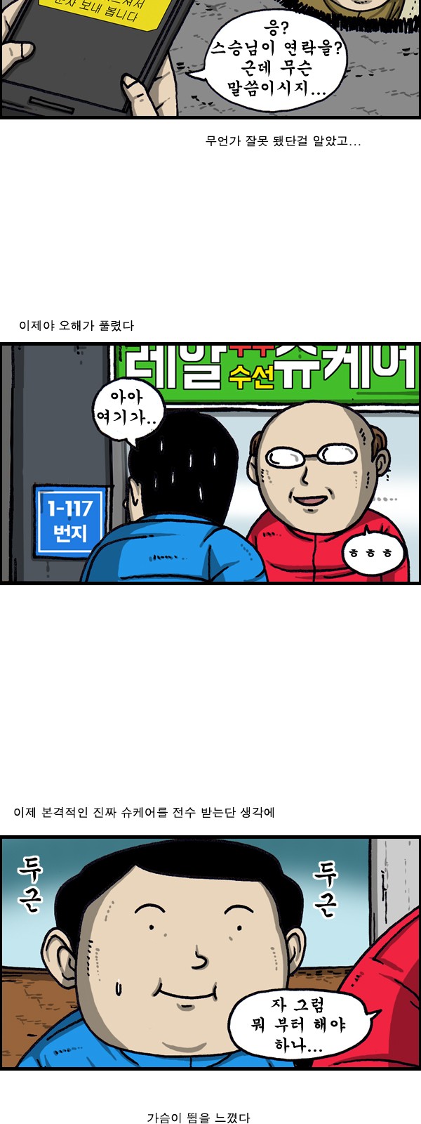 2 페이지