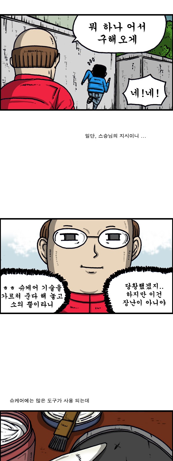 4 페이지