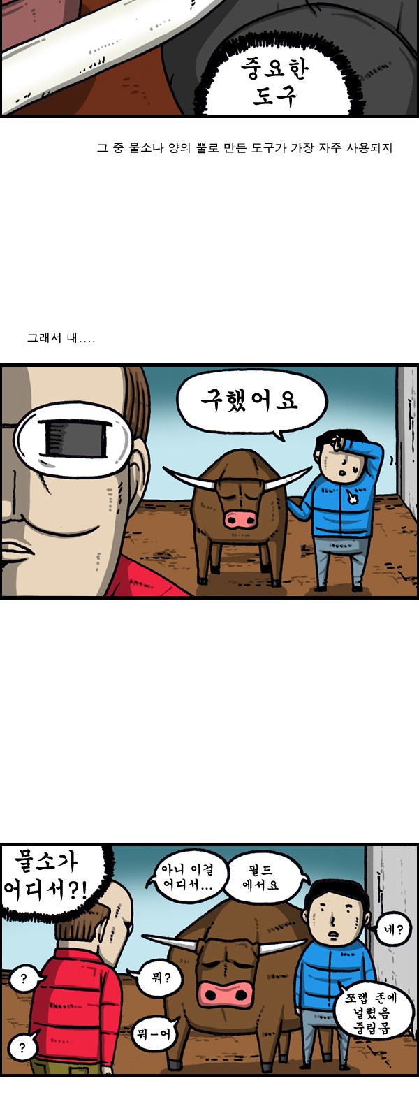 5 페이지