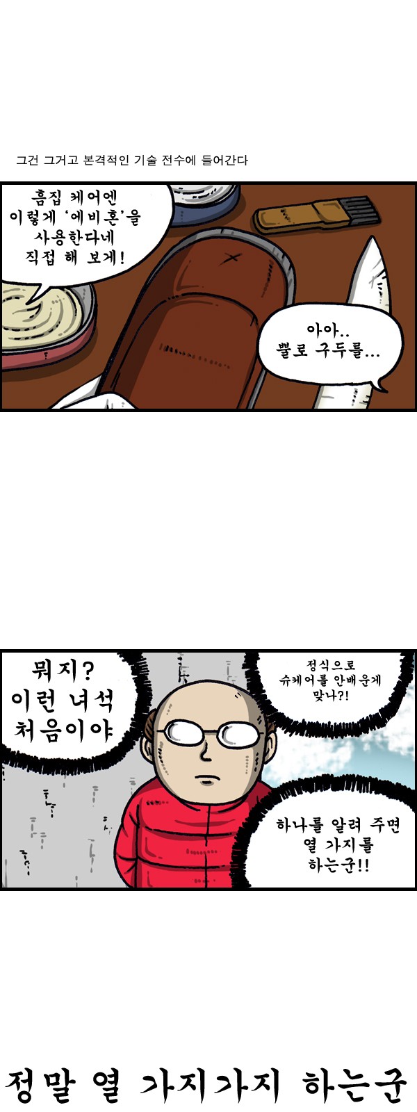 6 페이지