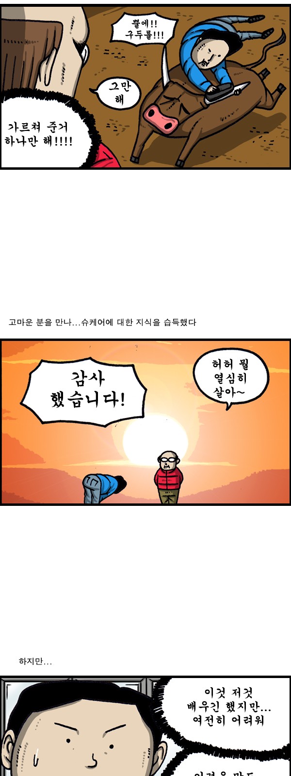7 페이지