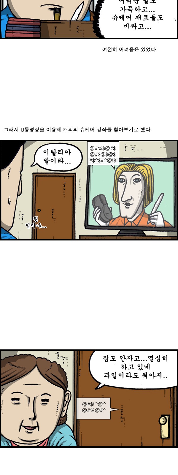 8 페이지