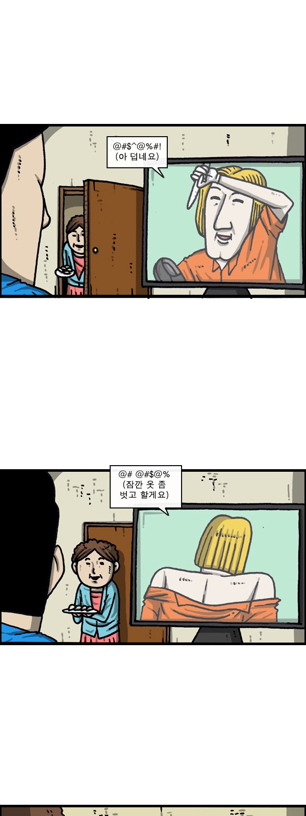 9 페이지