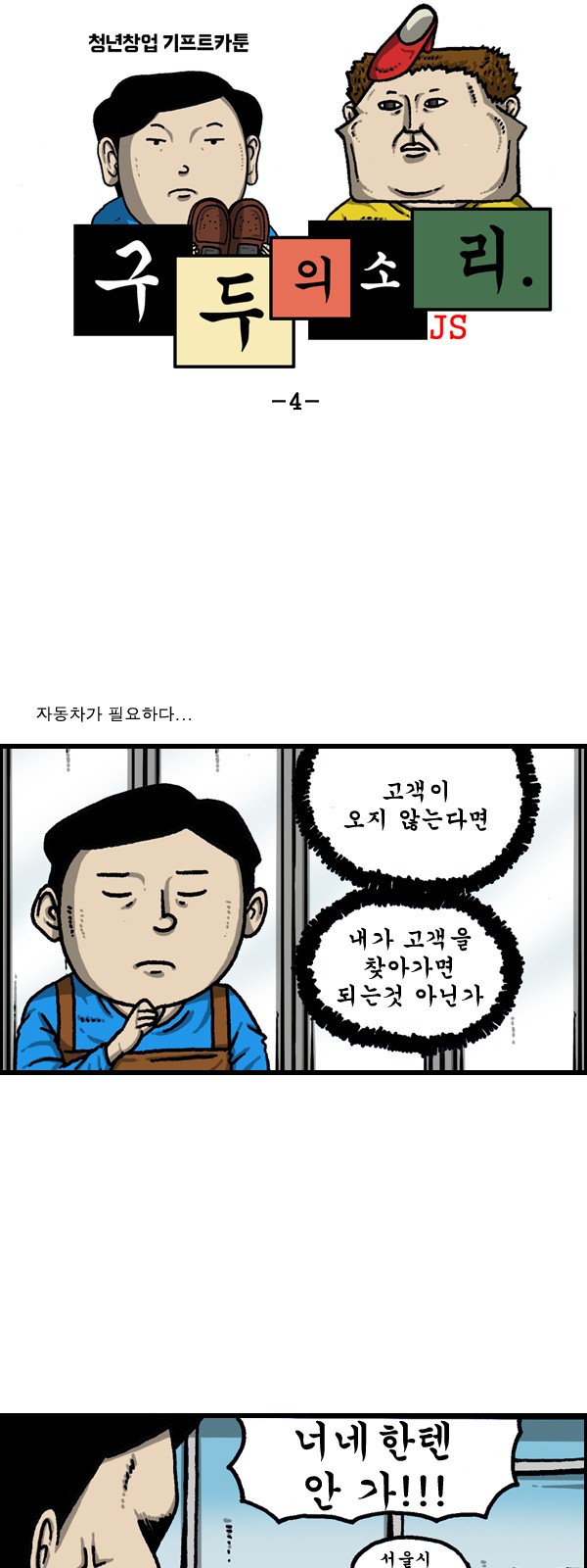1 페이지
