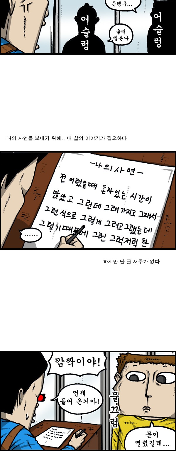 2 페이지