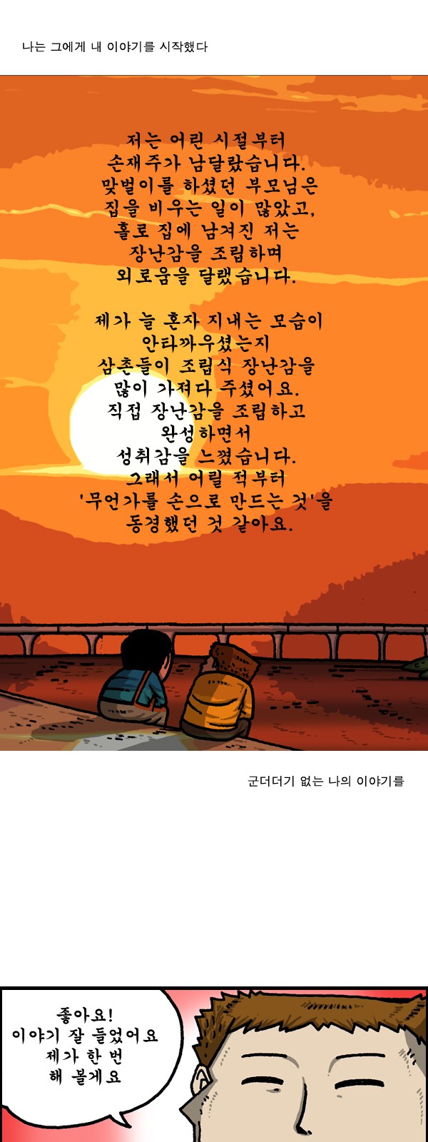 4 페이지