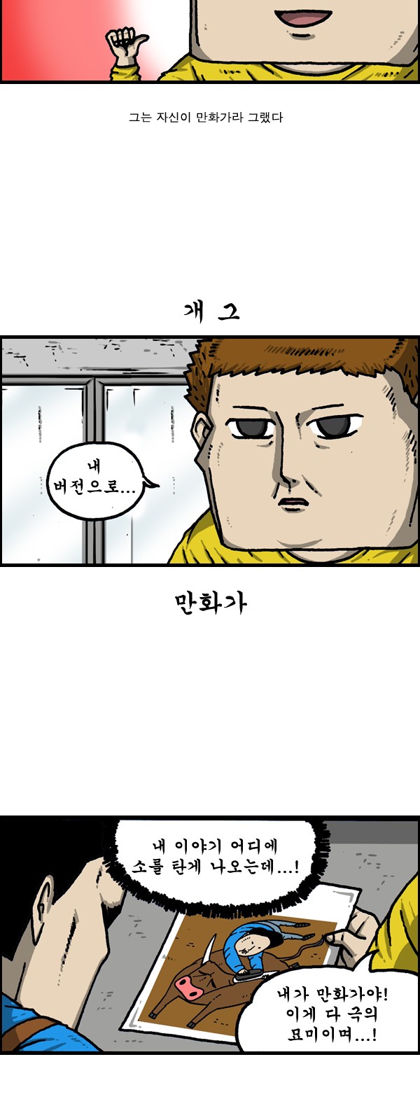 5 페이지