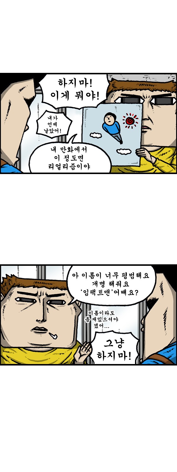 6 페이지