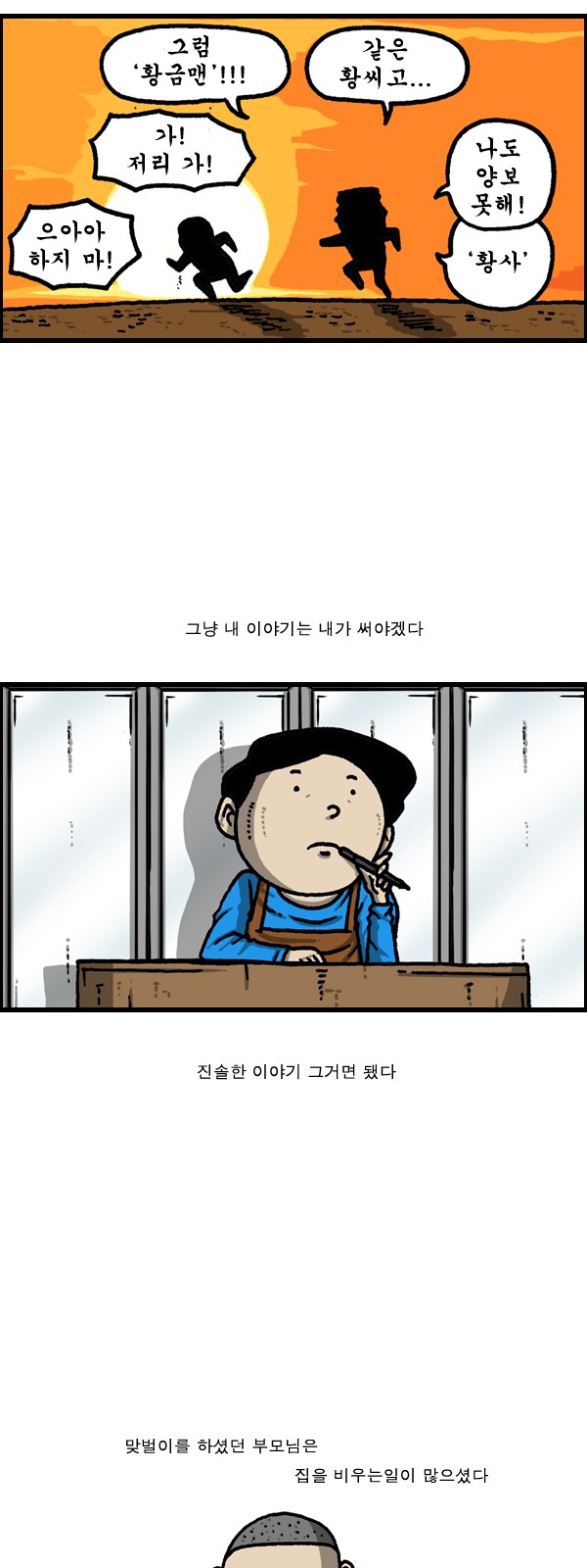 7 페이지