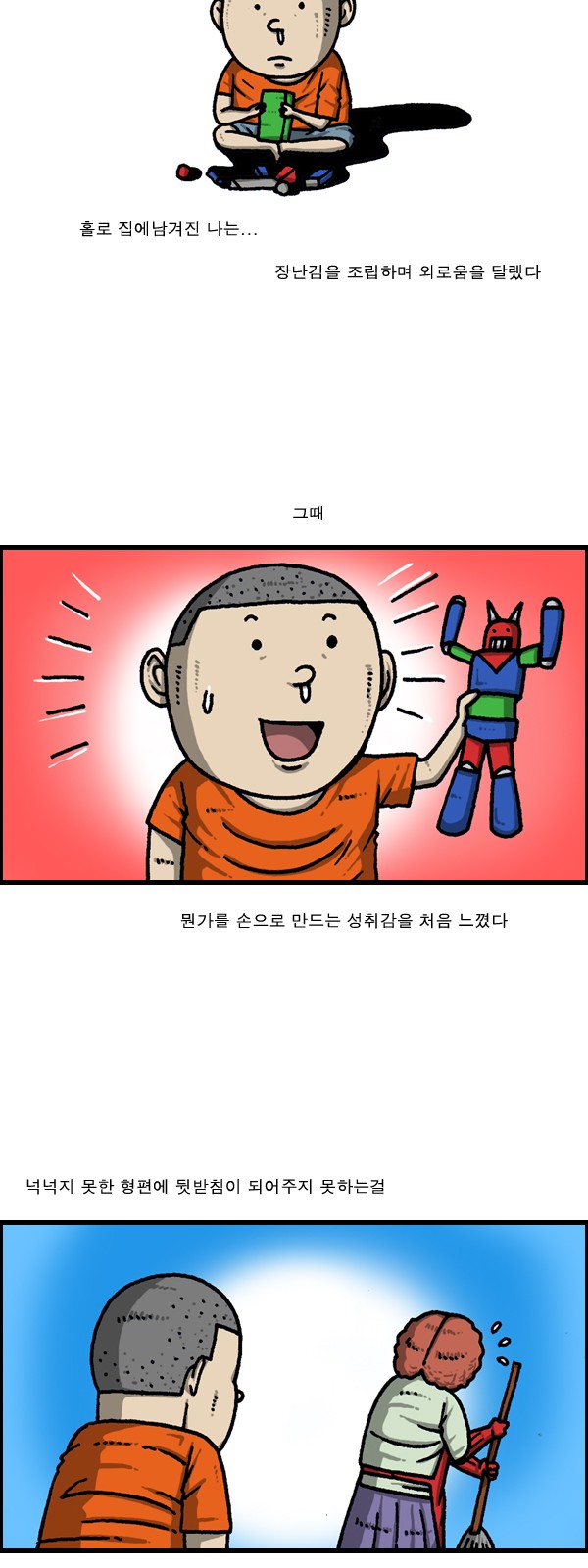 8 페이지