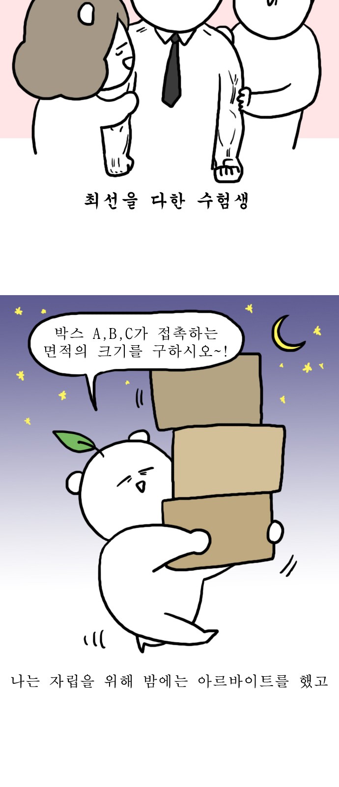 10 페이지