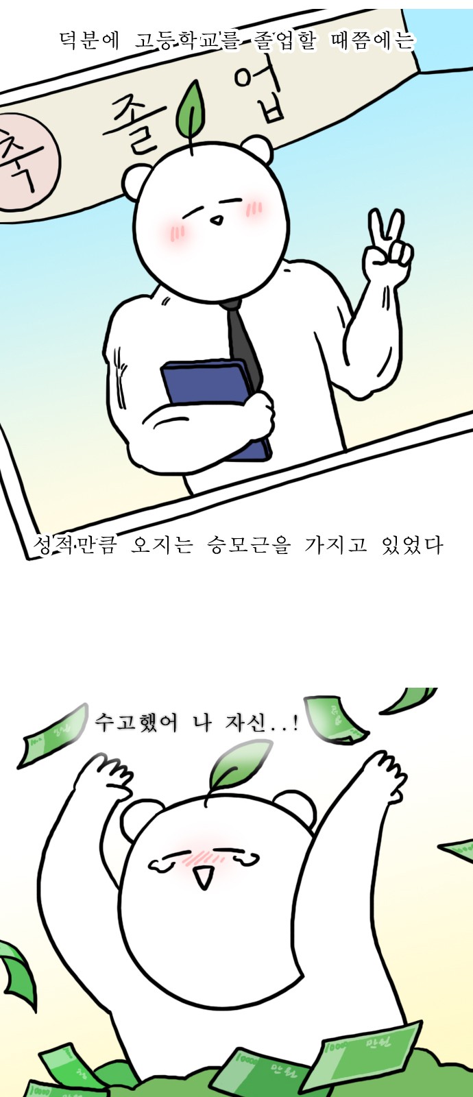11 페이지