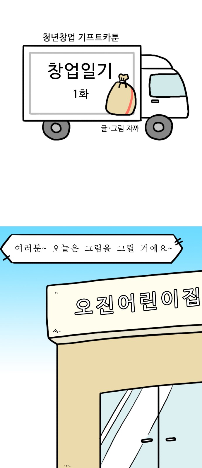 3 페이지