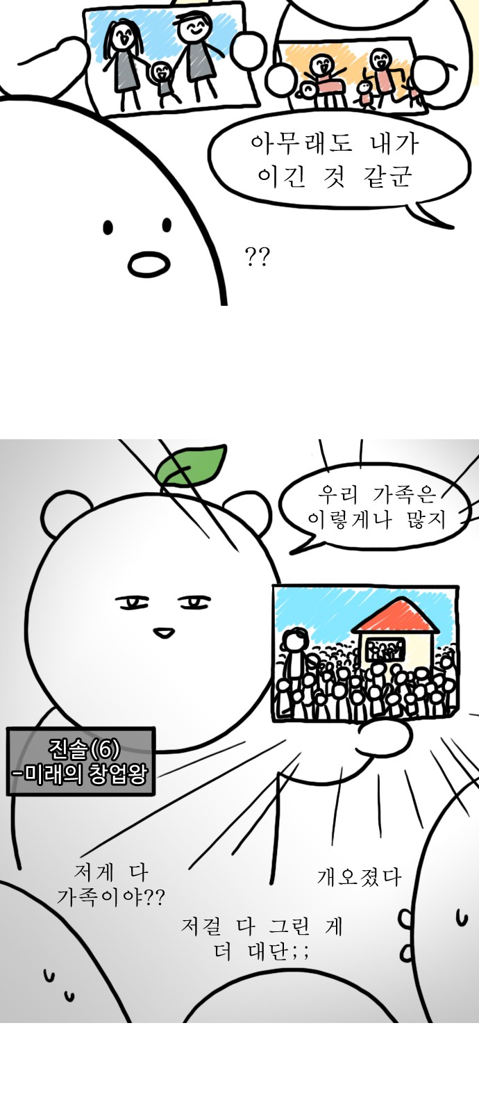 5 페이지