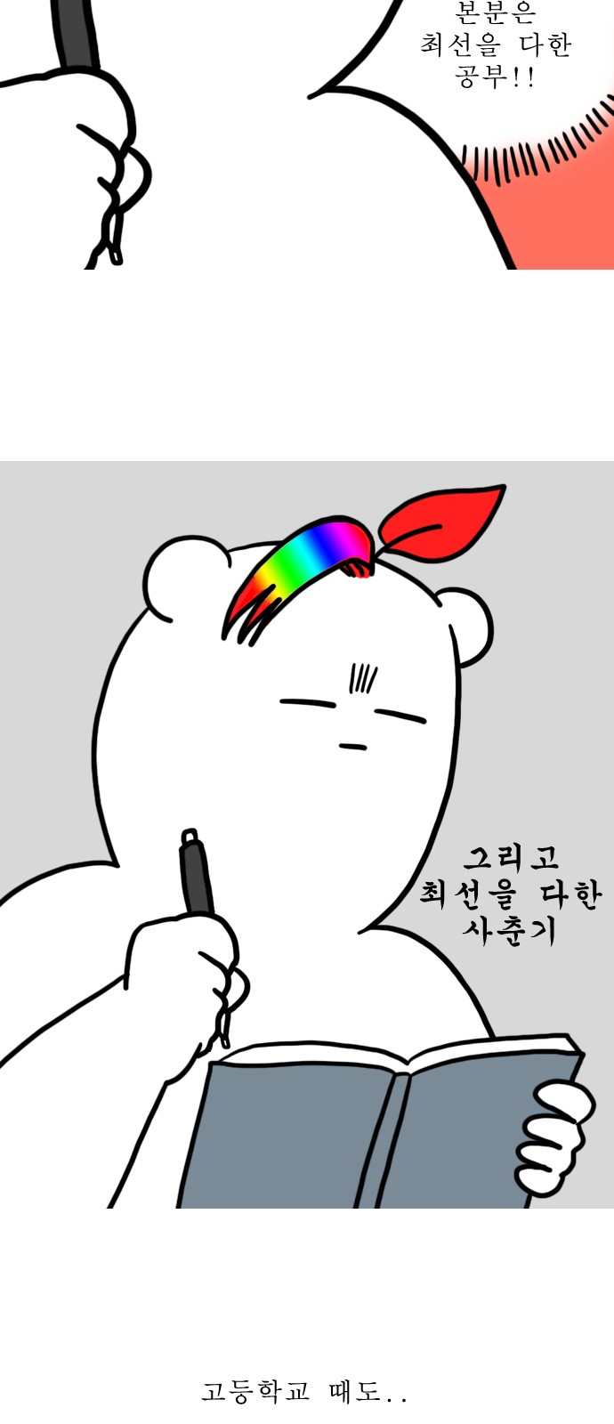 7 페이지