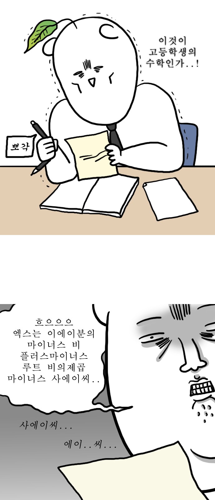8 페이지