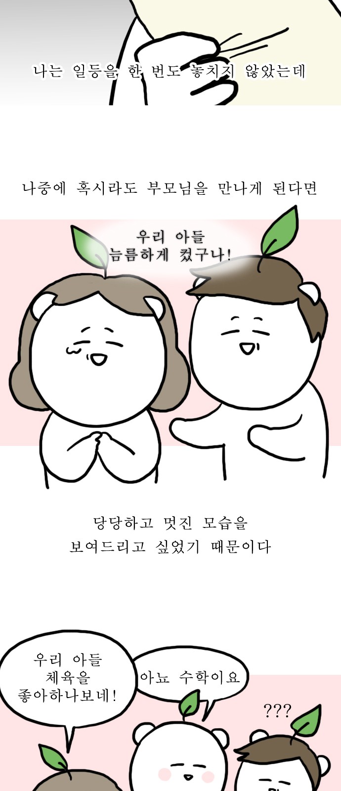 9 페이지