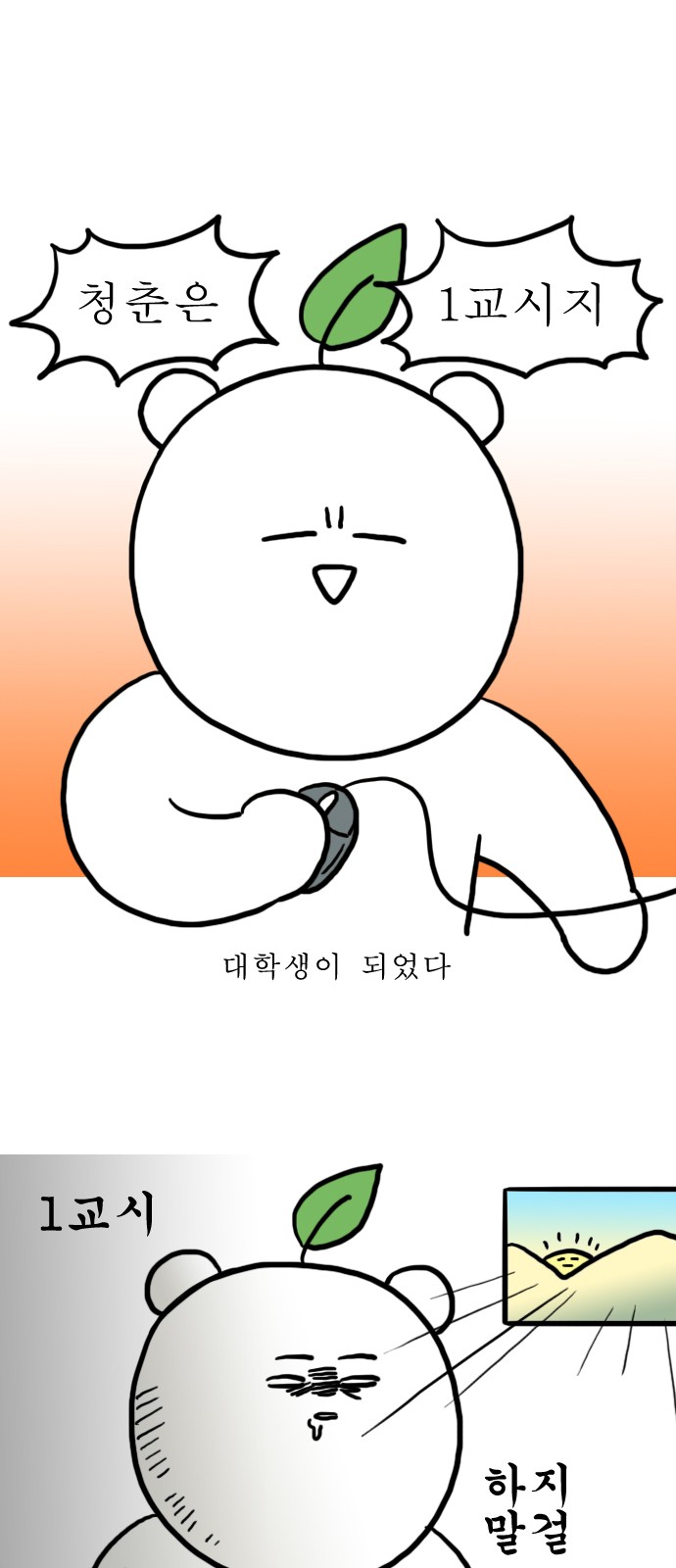 1 페이지