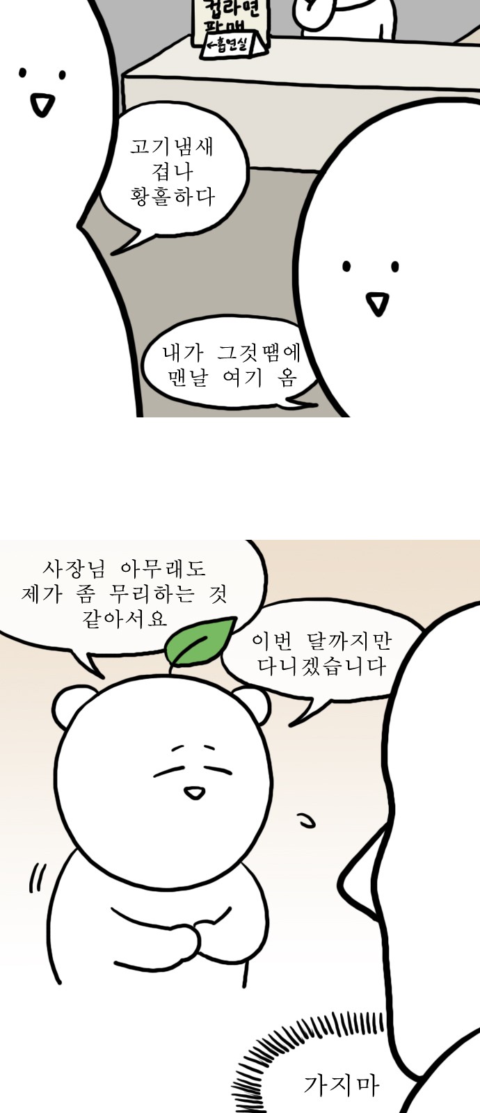 10 페이지