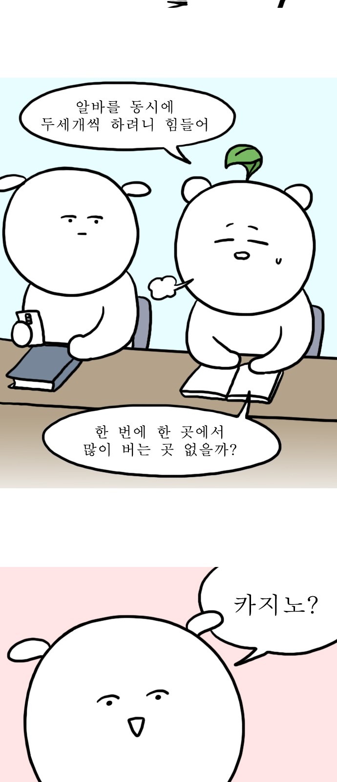 11 페이지