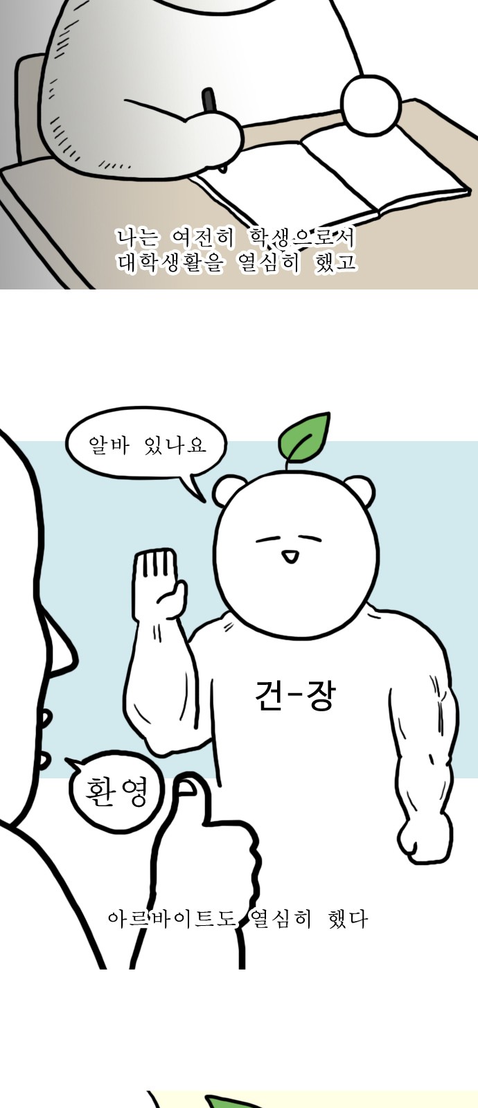 2 페이지