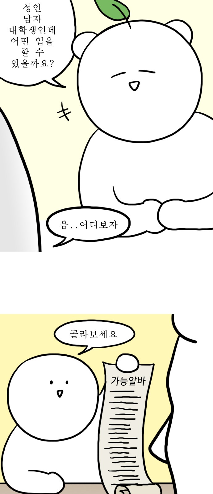3 페이지