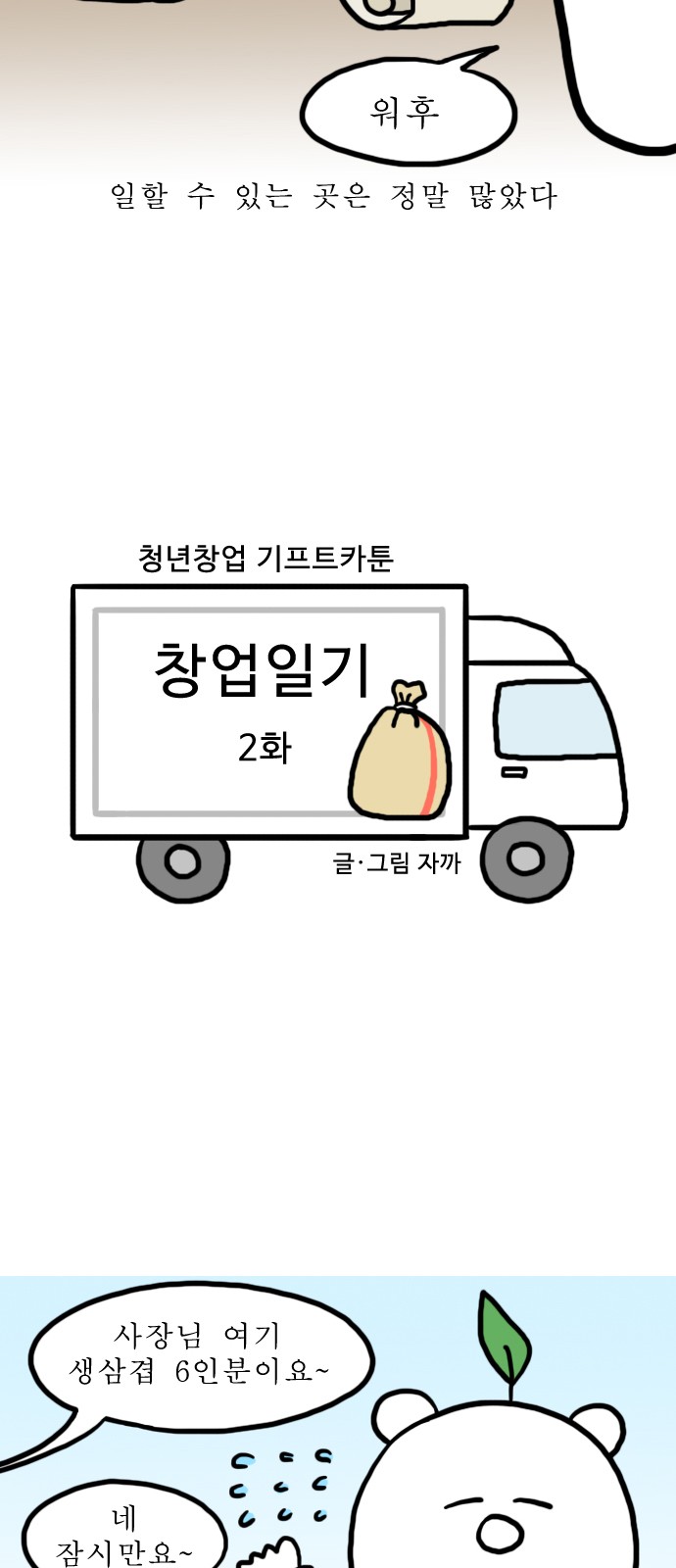 4 페이지