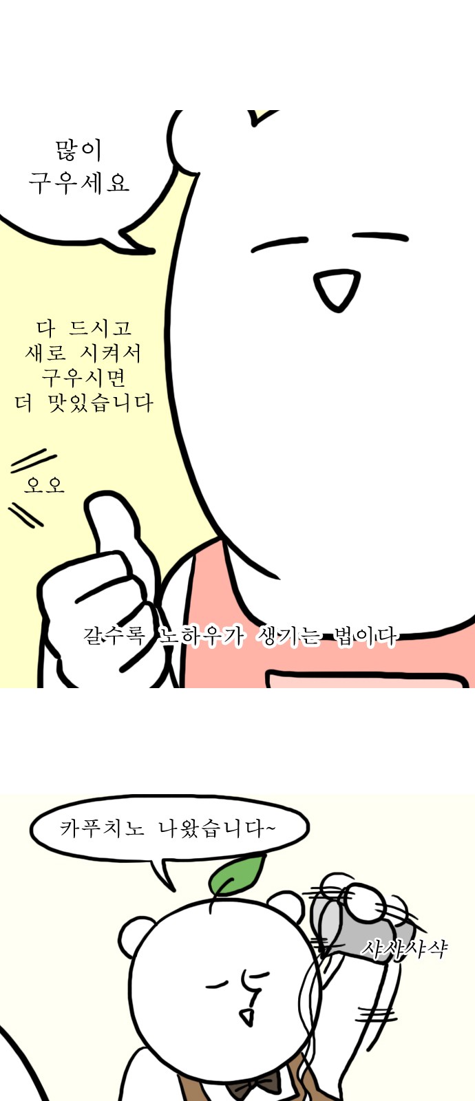 6 페이지
