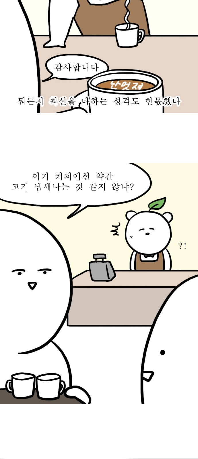 7 페이지