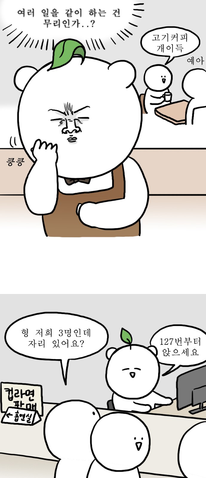 8 페이지