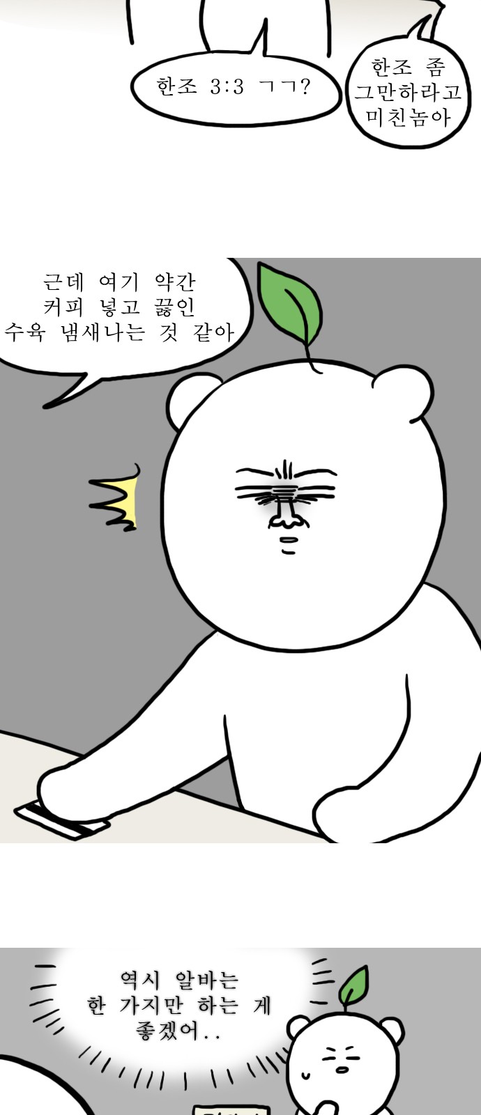 9 페이지