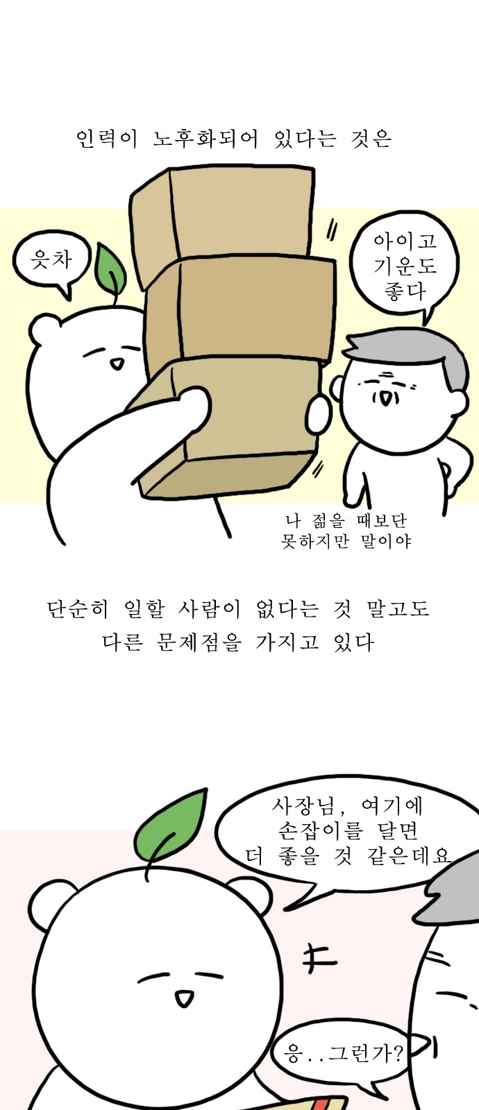 1 페이지